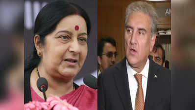 SAARC मीटिंग: सुषमा स्वराज ने किया नजरअंदाज, पाकिस्तानी विदेश मंत्री ने जताई नाराजगी