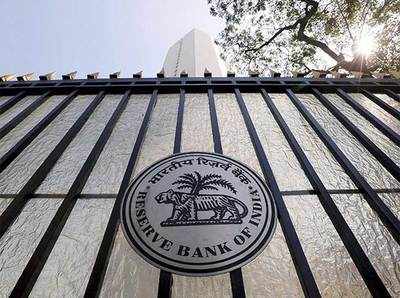 RBI ने बैंकिंग सिस्टम में 2 लाख करोड़ बढ़ाने का इंतजाम किया