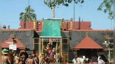 Sabarimala Temple Verdict: ಶಬರಿಮಲೆ ಅಯ್ಯಪ್ಪ ದೇವಾಲಯಕ್ಕೆ ಮಹಿಳೆಯರ ಪ್ರವೇಶ - ಸುಪ್ರೀಂ ಅಸ್ತು