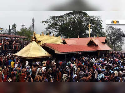 Sabarimala Temple: সুপ্রিম রায়ে শাপমোচন, শবরীমালায় অবাধ নারী