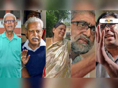 Bhima-Koregaon case: আরও ৪ সপ্তাহ গৃহবন্দি ৫ সমাজকর্মী, SIT গঠনে সায় দিল না সুপ্রিম কোর্ট