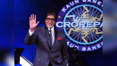 KBC 10: अमिताभ को सामने देख केंटेस्टेंट की आंखों में आंसू