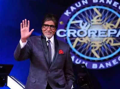 KBC 10: अमिताभ को सामने देख केंटेस्टेंट की आंखों में आंसू