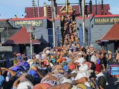 ಎಲ್ಲ ವಯಸ್ಸಿನ ಮಹಿಳೆಯರಿಗೆ ಶಬರಿಮಲೆ ದೇಗುಲ ಪ್ರವೇಶ: ಸುಪ್ರೀಂ ತೀರ್ಪಿನ ಮುಖ್ಯಾಂಶಗಳು