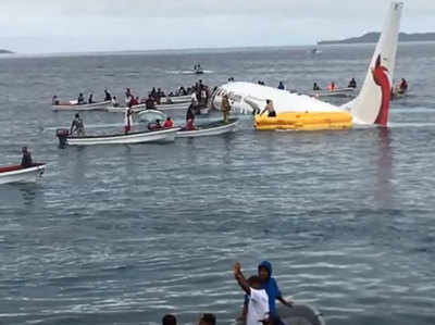 रनवे पर उतरते समय झील में गिरा विमान, यात्रियों ने तैरकर बचाई जान