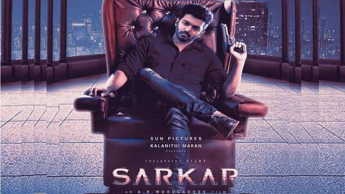 sarkar