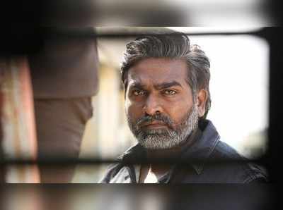 Vijay sethupathi: விஜய் சேதுபதி வீட்டில் வருமான வரித்துறை அதிரடி ரெய்டு?