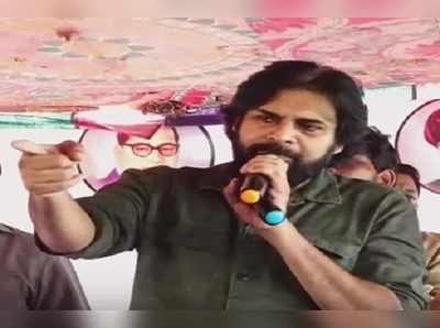 దాడి చేస్తుంటే చేతులు కట్టుకోవాలా.. మక్కెలిరగదీస్తా: పవన్