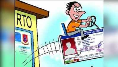 दिल्ली में E-RTO: 50 रुपये में भरवा सकेंगे ऑनलाइन फॉर्म