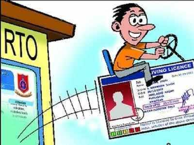 दिल्ली में E-RTO: 50 रुपये में भरवा सकेंगे ऑनलाइन फॉर्म