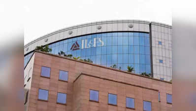 IL&FS को बचाने के लिए जनता का पैसा न फंसाए सरकार: निरुपम