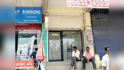बेंगलुरु: ATM में मदद करने आए और उड़ा लिए हजारों रुपये