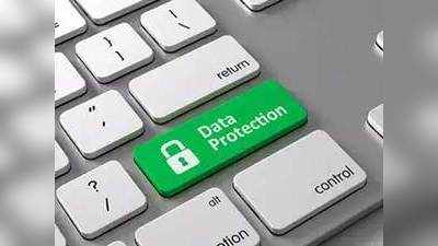 डेटा सुरक्षा कानून पर अब 10 अक्टूबर तक लोग दे सकेंगे राय