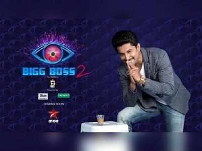 Bigg Boss Finale: నాని షోకి ఊహించని గెస్ట్.. బిగ్ బాస్ విజేతను ప్రకటించేది ఆయనే!