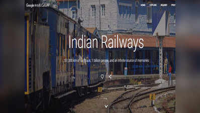 Google-Railway की साझेदारी, एक क्लिक से जानें भारतीय रेलवे के बारे में सब कुछ