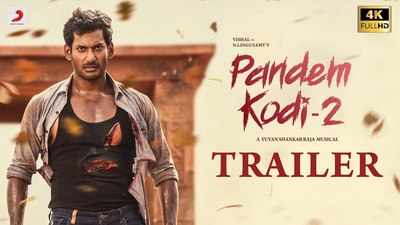 pandem kodi 2 trailer: పందెం కోడి 2 ట్రైలర్ 