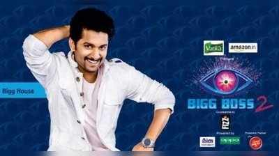 Telugu Bigg Boss: బిగ్ బాస్ ఫైనల్ రేపే: ఎలా ఉండబోతోంది?