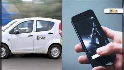 বুকিং বাতিল করেছে Ola-Uber? চালকদের দিতে হবে ₹২৫ হাজার পর্যন্ত জরিমানা