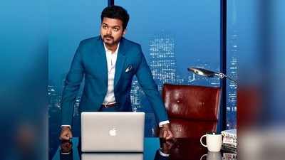 Sarkar New Poster: கிளாஸ் லுக்கில் மாஸ் காட்டும் தளபதி ‘விஜய்’