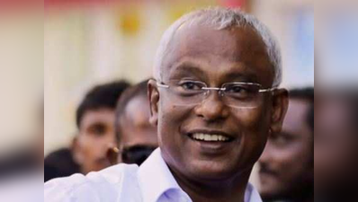 मालदीव निर्वाचन आयोग ने विपक्ष की जीत की पुष्टि की