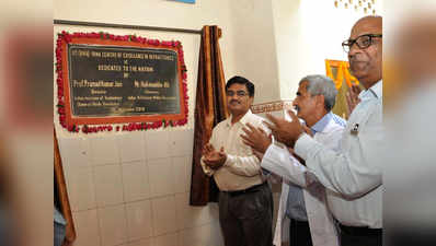 IIT BHU में खुला देश का पहला रिफ्रेक्‍ट्री एक्‍सिलेंस सेंटर
