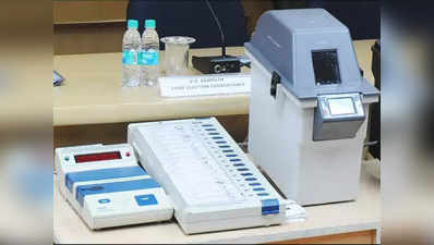 लोकसभा चुनाव 2019: सभी मतदान केंद्रों पर होगा वीवीपैट का इस्तेमाल