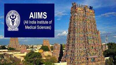 Madurai AIIMS மதுரையில் எம்ய்ஸ் மருத்துவமனை அமையுமா? -  ஆர்டிஐ அதிர்ச்சி தகவல்