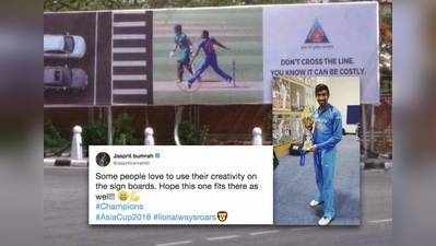 Bumrah: நோ-பால் பேனர் வைத்தவர்களுக்கு சவுக்கடி பதில் கொடுத்த பும்ரா