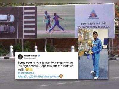 Bumrah: நோ-பால் பேனர் வைத்தவர்களுக்கு சவுக்கடி பதில் கொடுத்த பும்ரா