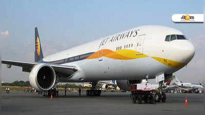 Jet Airways Flight: মাঝ-আকাশে বিকল ইঞ্জিন, ইন্দোরে বিমানের জরুরি অবতরণ