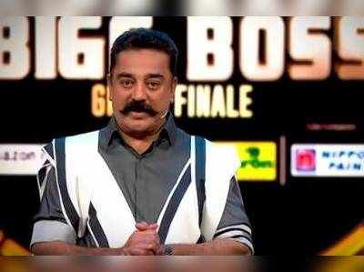 Tamil Bigg Boss: நீங்க ஆசைப்பட்டால் நானே பிக் பாஸ் சீசன் 3யையும் தொகுத்து வழங்குவேன்: கமல் ஹாசன்!