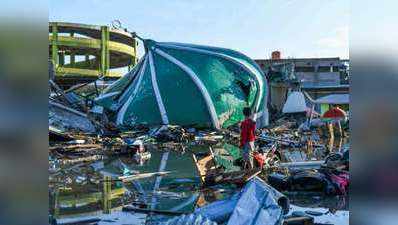 रिंग ऑफ फायर के कारण इंडोनेशिया में भूकंप और तबाही का मंजर