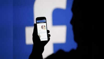 Facebook डेटा लीक से भारतीय यूजर्स की निजी जानकारी लीक होने का डर: एक्सपर्ट्स