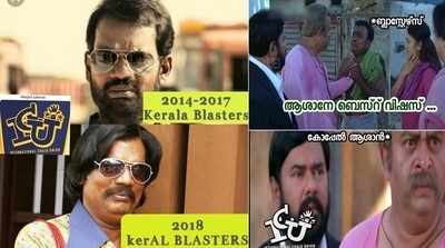 ആശാന് എട്ടിൻെറ പണി; ലാലേട്ടൻെറ ചിരി - ബ്ലാസ്റ്റേഴ‍്‍സ് ട്രോളുകൾ