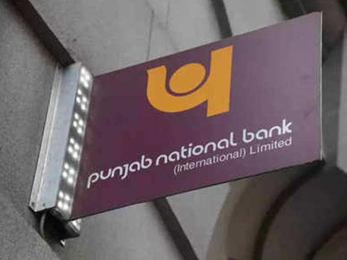 पंजाब नैशनल बैंक (PNB)
