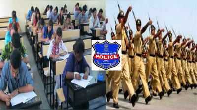 TS Police Constable Answer Key: కానిస్టేబుల్ పరీక్షకు 93.95 శాతం హాజరు.. పరీక్ష కీ ఎప్పుడంటే?