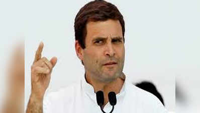 राहुल गांधी के नेतृत्व में देश को बीजेपी सरकार से मुक्ति दिलाने को तैयार है कांग्रेस