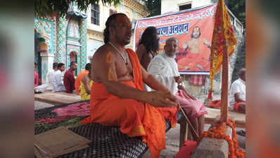 अयोध्या: राम मंदिर निर्माण को लेकर महंत आमरण अनशन पर