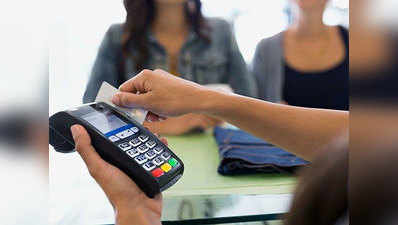 क्रेडिट कार्ड से खर्च पर ब्याज कम करने के 7 तरीके