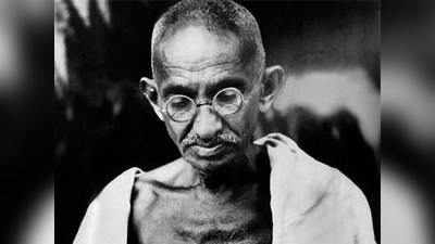 Mahatma Gandhi: आज गांधी असते तर?