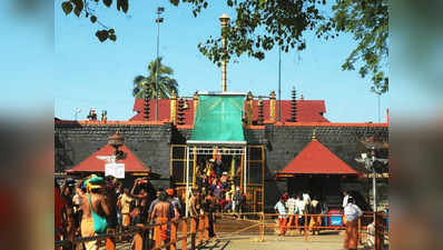 सबरीमाला मंदिर पर सुप्रीम कोर्ट के फैसले पर खुदकुशी करने जा रहा व्यक्ति गिरफ्तार