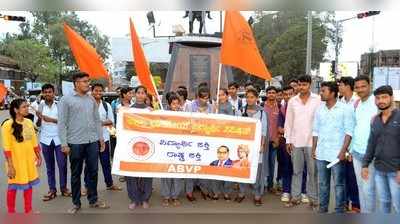 ಆರ್‌ಸಿಯು ಕುಲಪತಿ ಮೇಲಿನ ಹಲ್ಲೆ ಖಂಡಿಸಿ ಪ್ರತಿಭಟನೆ