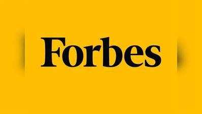 फोर्ब्स की प्रतिष्ठित कंपनियों की सूची में 12 भारतीय कंपनियां