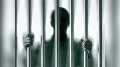 Gandhi Jayanti: १०२ कैद्यांना शिक्षामाफी
