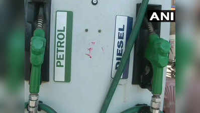 तेल की कीमत में फिर वृद्धि, पेट्रोल-डीजल दोनों के दाम बढ़े