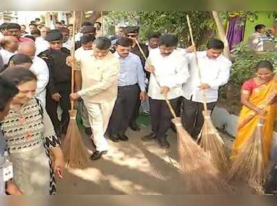 చీపురు పట్టిన చంద్రబాబు.. స్వచ్ఛతకు ఏపీ చిరునామాగా ఉండాలన్న సీఎం