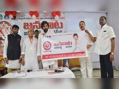 ‘జనబాట’కు శ్రీకారం చుట్టిన పవన్ కల్యాణ్