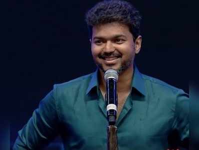 Thalapathy Vijay: சர்காருக்கு ஆஸ்கர் கிடைத்த மாதிரி தான்: தளபதி விஜய்!