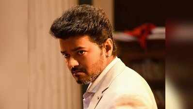 Sarkar Audio Launch: வர்ற லட்சுமியை வேணாம்னு சொல்லக் கூடாது: தளபதி விஜய்