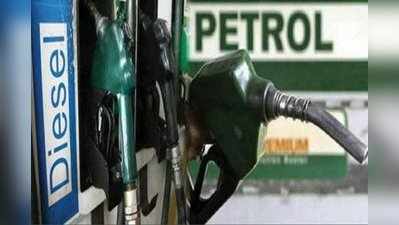 Petrol Price: அப்பாடா! ஒரு வழியா 6,7 பைசாவாக குறைந்த பெட்ரோல், டீசல் விலை!